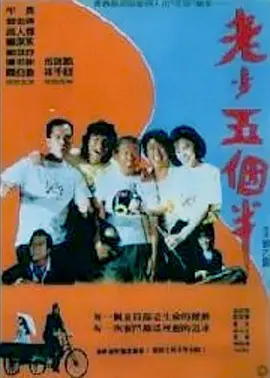 台湾佬222222