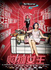 台湾佬222222